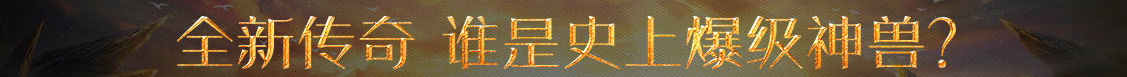 直播快訊